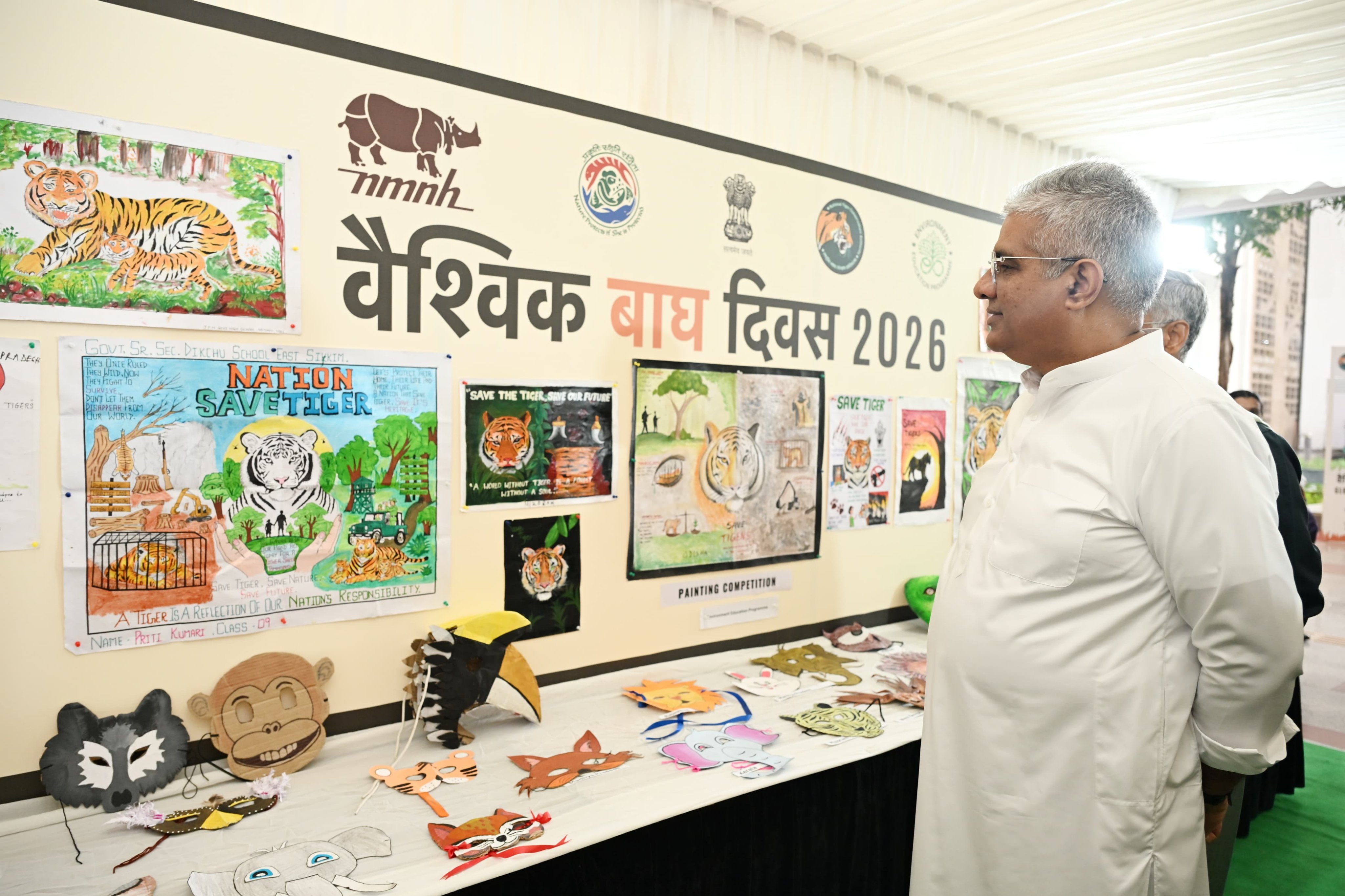 Global Tiger Day 2026 Student Exhibition